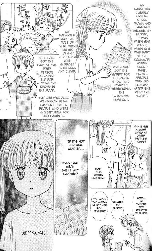 Kodomo no Omocha Chapter 9.5 page 8 - Vol.9 Chapter 5: The Day Sana Lost Her Smile (Part 1)