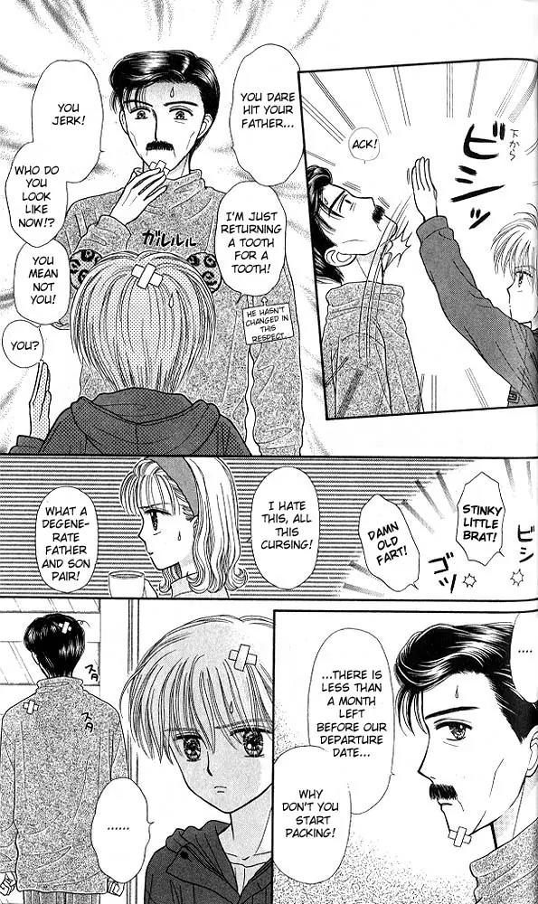 Kodomo no Omocha Chapter 9.6 page 10 - Vol.9 Chapter 6: The Day Sana Lost Her Smile (Part 1)