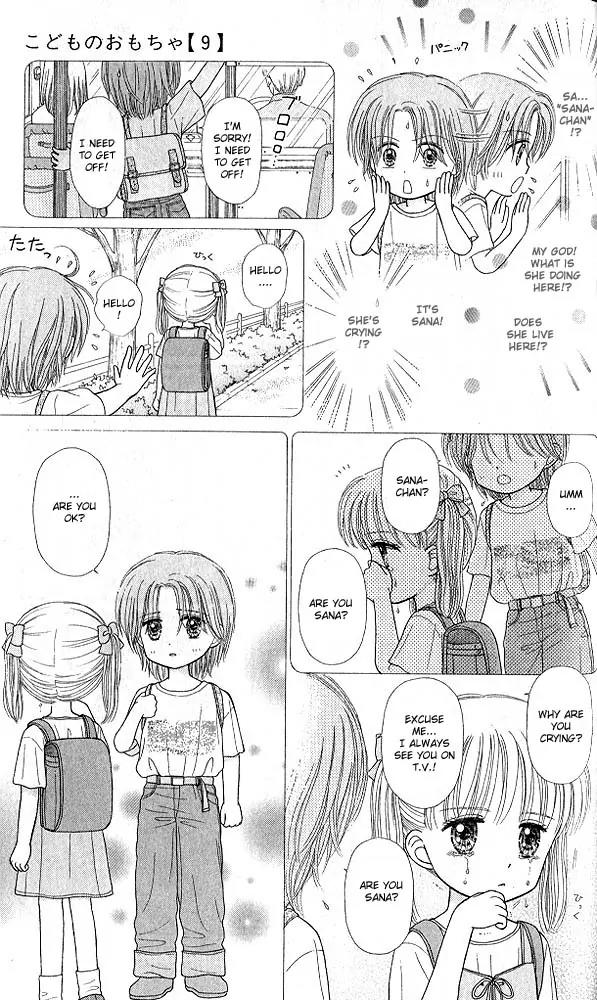 Kodomo no Omocha Chapter 9.6 page 18 - Vol.9 Chapter 6: The Day Sana Lost Her Smile (Part 1)