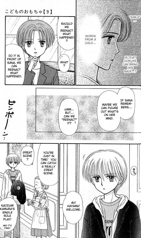 Kodomo no Omocha Chapter 9.6 page 20 - Vol.9 Chapter 6: The Day Sana Lost Her Smile (Part 1)