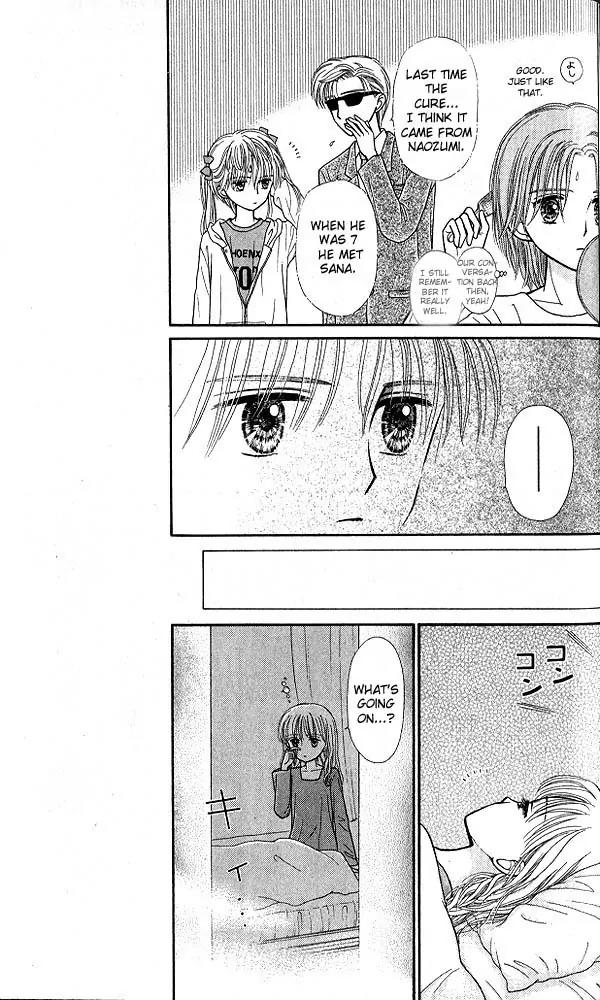 Kodomo no Omocha Chapter 9.6 page 22 - Vol.9 Chapter 6: The Day Sana Lost Her Smile (Part 1)