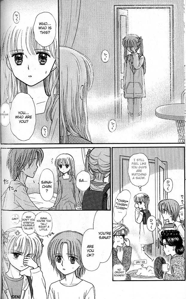Kodomo no Omocha Chapter 9.6 page 23 - Vol.9 Chapter 6: The Day Sana Lost Her Smile (Part 1)