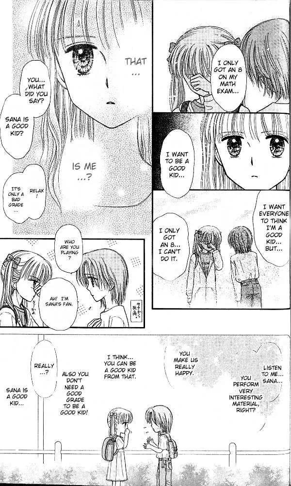 Kodomo no Omocha Chapter 9.6 page 24 - Vol.9 Chapter 6: The Day Sana Lost Her Smile (Part 1)