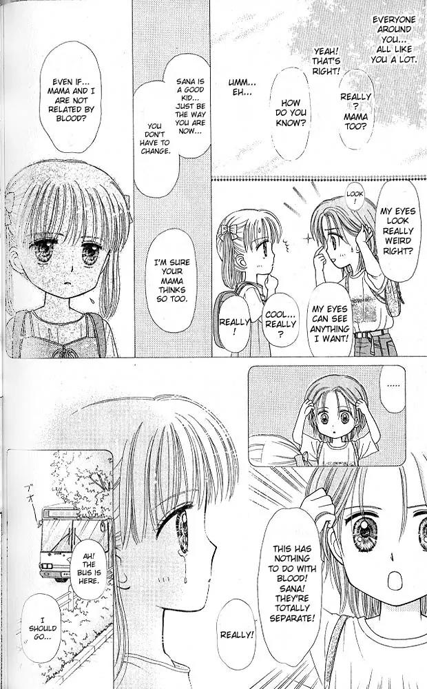 Kodomo no Omocha Chapter 9.6 page 25 - Vol.9 Chapter 6: The Day Sana Lost Her Smile (Part 1)