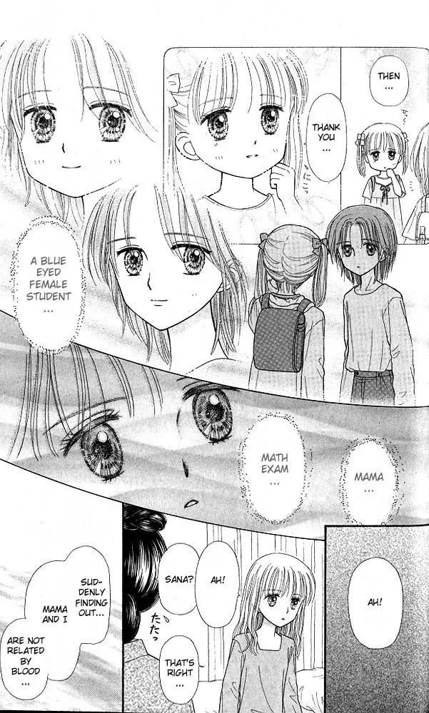 Kodomo no Omocha Chapter 9.6 page 26 - Vol.9 Chapter 6: The Day Sana Lost Her Smile (Part 1)