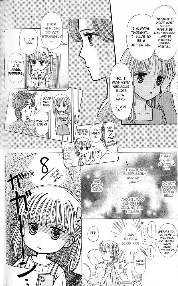 Kodomo no Omocha Chapter 9.6 page 27 - Vol.9 Chapter 6: The Day Sana Lost Her Smile (Part 1)
