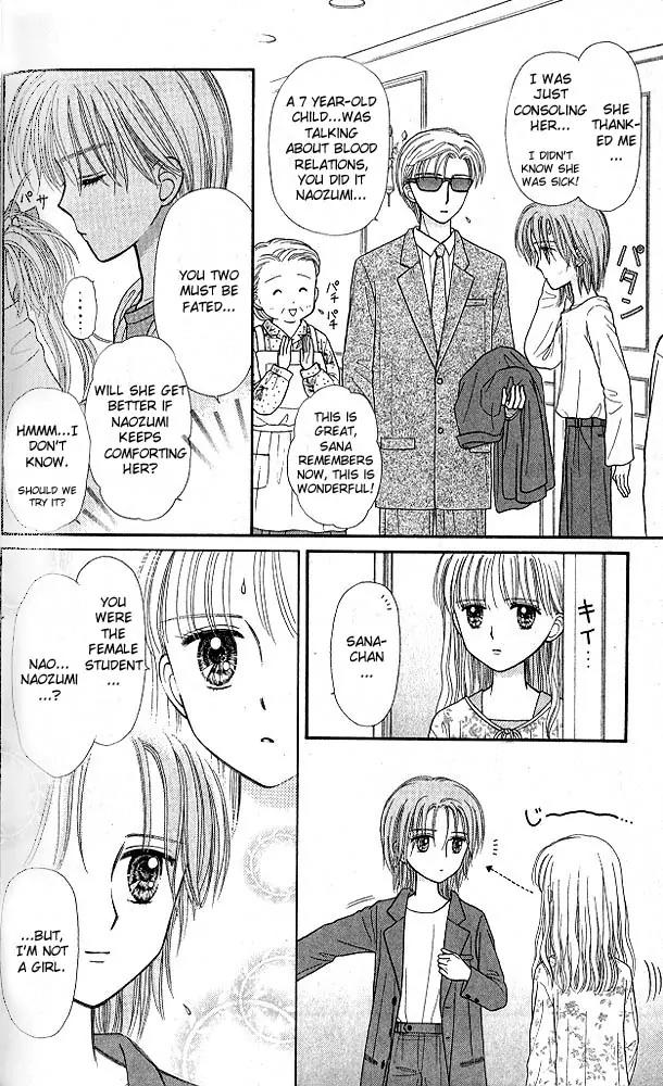 Kodomo no Omocha Chapter 9.6 page 29 - Vol.9 Chapter 6: The Day Sana Lost Her Smile (Part 1)