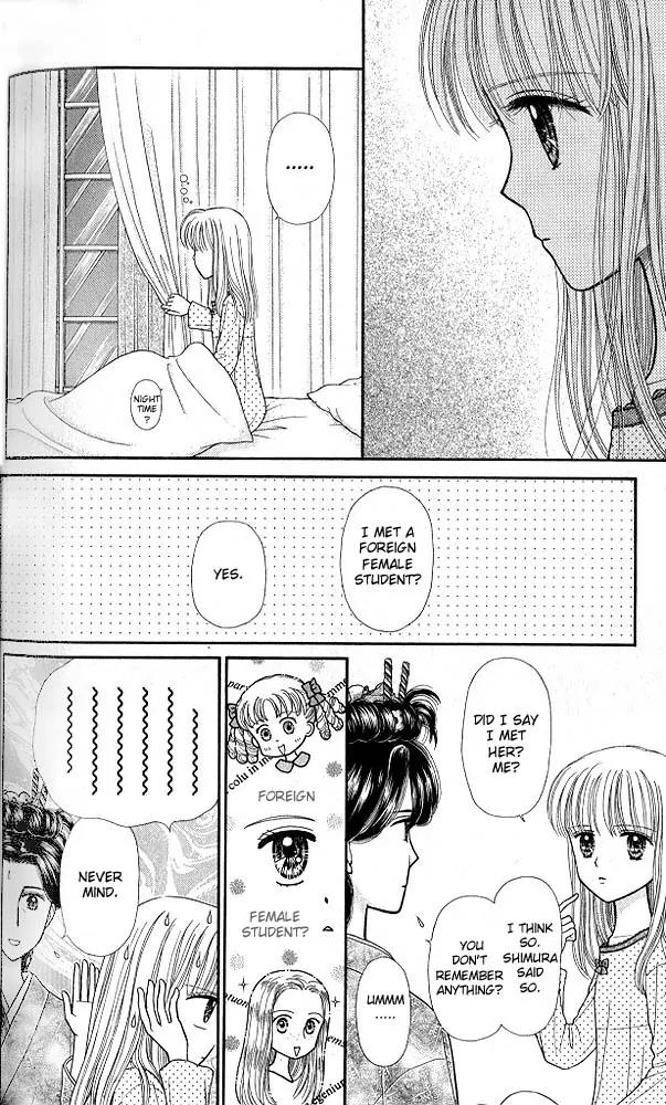 Kodomo no Omocha Chapter 9.6 page 3 - Vol.9 Chapter 6: The Day Sana Lost Her Smile (Part 1)