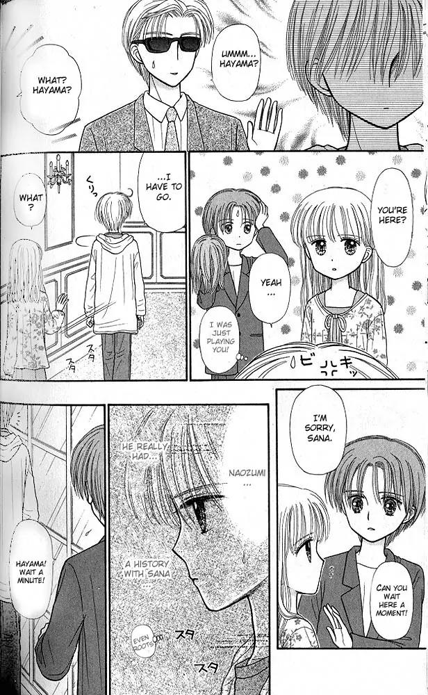 Kodomo no Omocha Chapter 9.6 page 31 - Vol.9 Chapter 6: The Day Sana Lost Her Smile (Part 1)