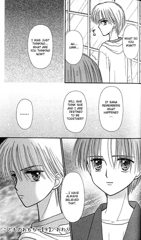 Kodomo no Omocha Chapter 9.6 page 32 - Vol.9 Chapter 6: The Day Sana Lost Her Smile (Part 1)