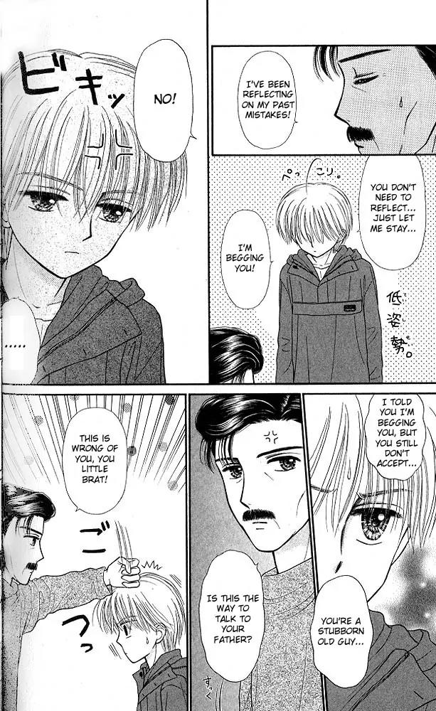 Kodomo no Omocha Chapter 9.6 page 9 - Vol.9 Chapter 6: The Day Sana Lost Her Smile (Part 1)