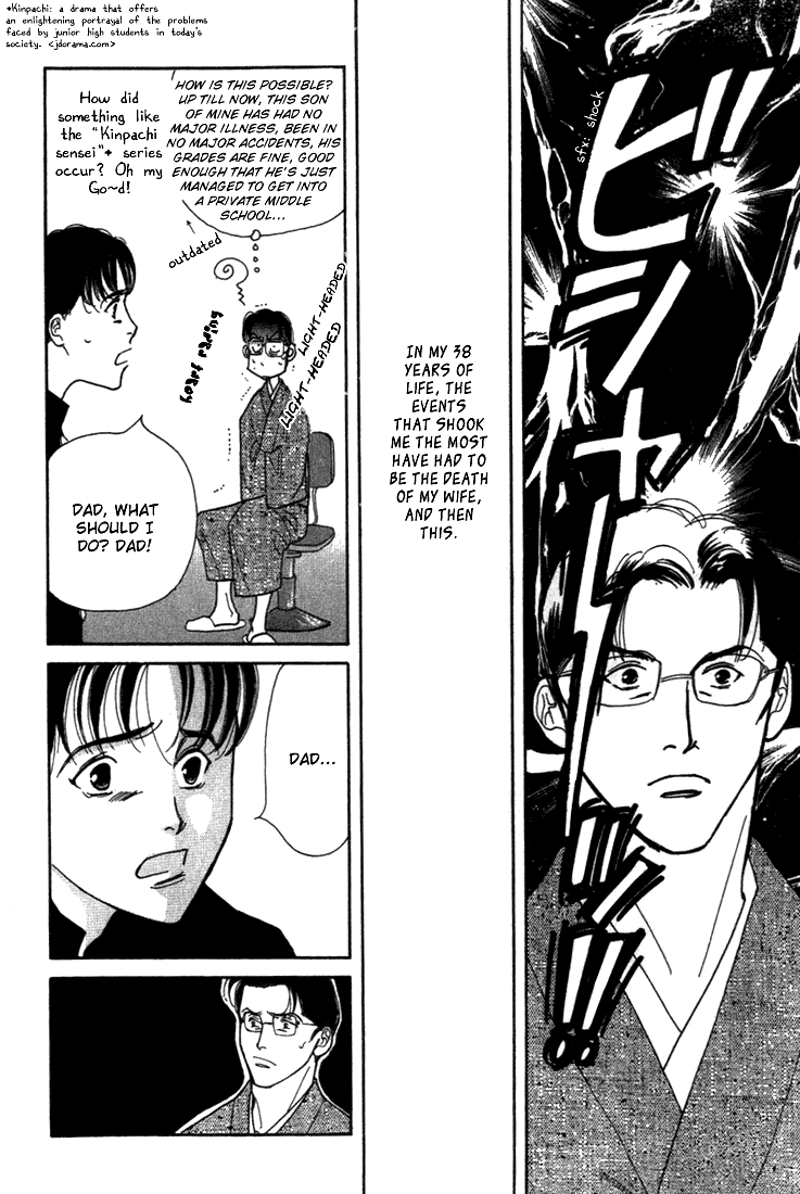Kodomo no Taion Chapter 1.2 page 11 - Chapter 1 v2 : A Child's Temperature