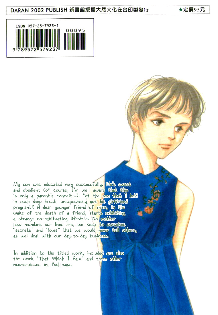 Kodomo no Taion Chapter 1.2 page 4 - Chapter 1 v2 : A Child's Temperature