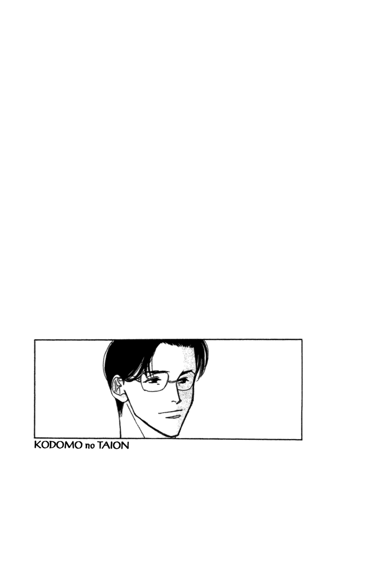 Kodomo no Taion Chapter 2.2 page 25 - Chapter 2 v2 : Family Gathering