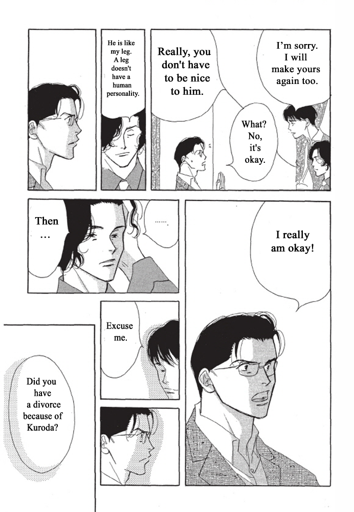 Kodomo no Taion Chapter 3 page 15 - Chapter 3
