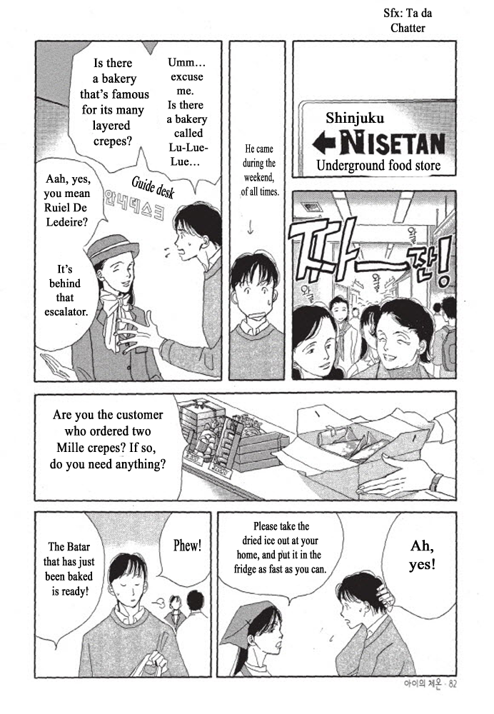 Kodomo no Taion Chapter 3 page 20 - Chapter 3