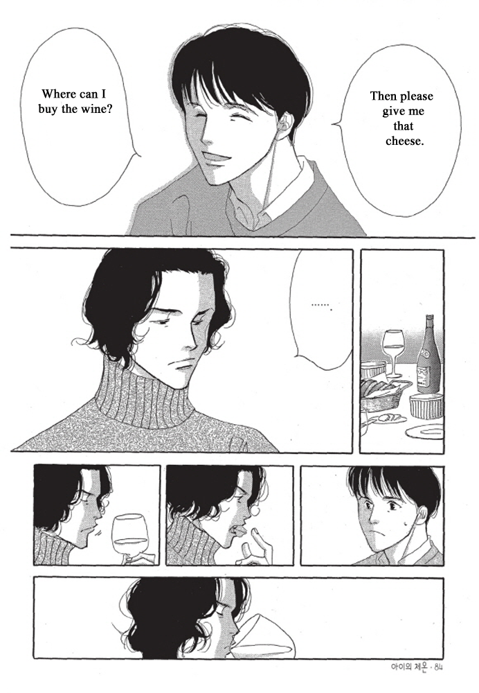 Kodomo no Taion Chapter 3 page 22 - Chapter 3