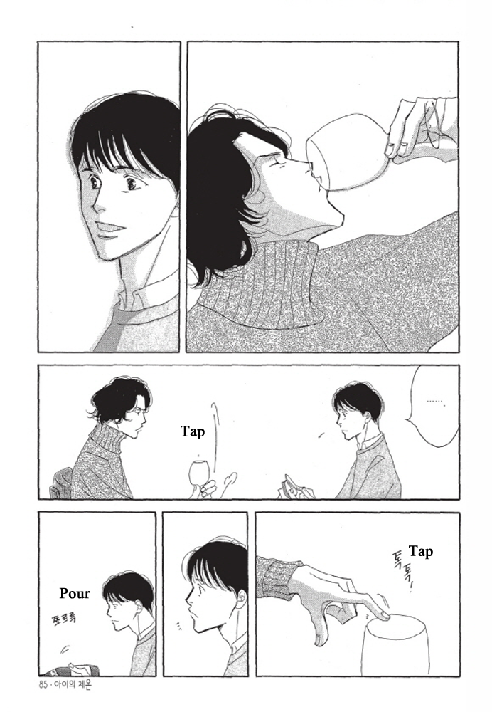 Kodomo no Taion Chapter 3 page 23 - Chapter 3