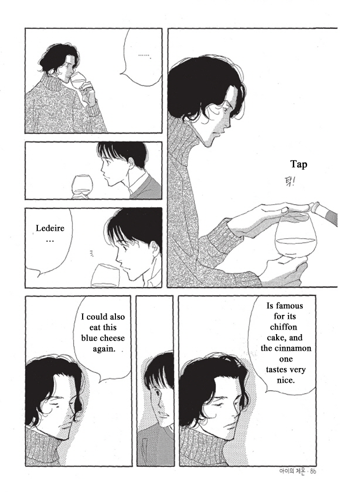 Kodomo no Taion Chapter 3 page 24 - Chapter 3