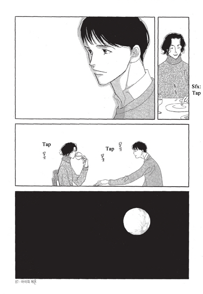 Kodomo no Taion Chapter 3 page 25 - Chapter 3