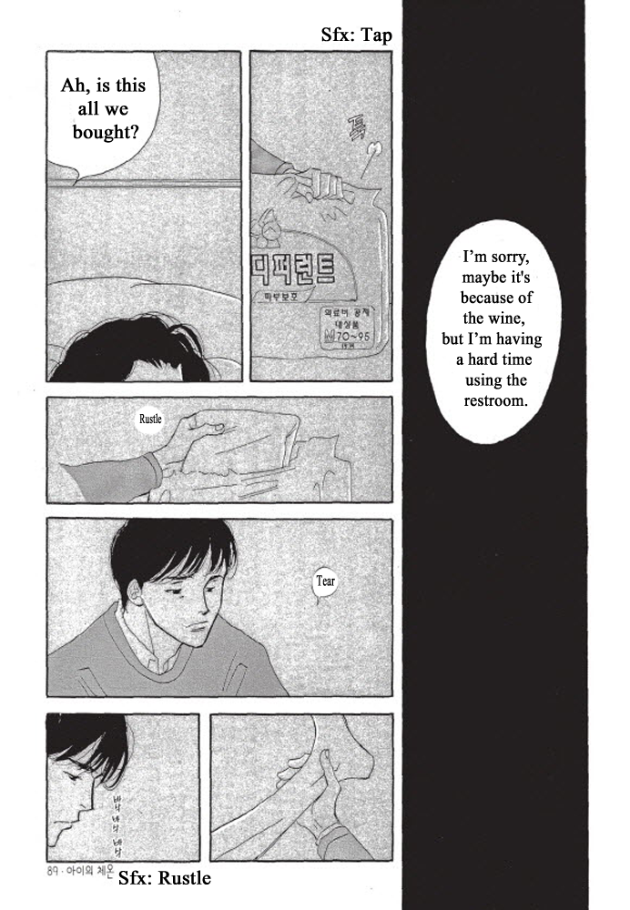 Kodomo no Taion Chapter 3 page 27 - Chapter 3