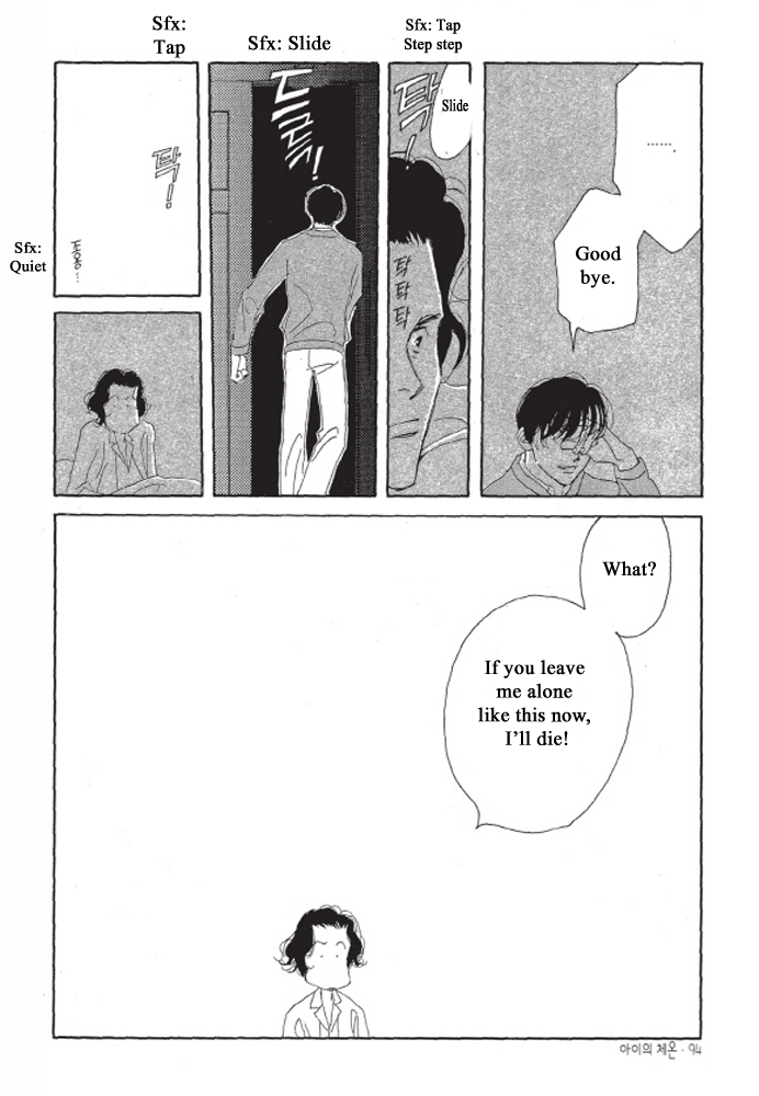 Kodomo no Taion Chapter 3 page 32 - Chapter 3