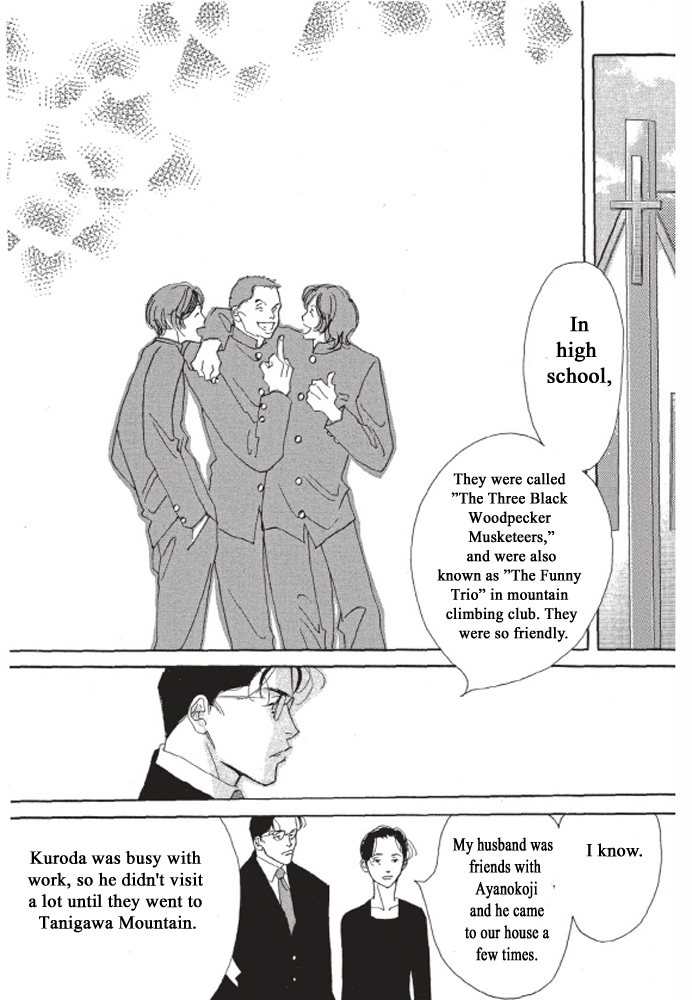 Kodomo no Taion Chapter 3 page 9 - Chapter 3