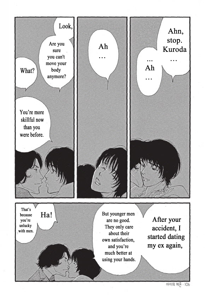 Kodomo no Taion Chapter 4 page 11 - Chapter 4