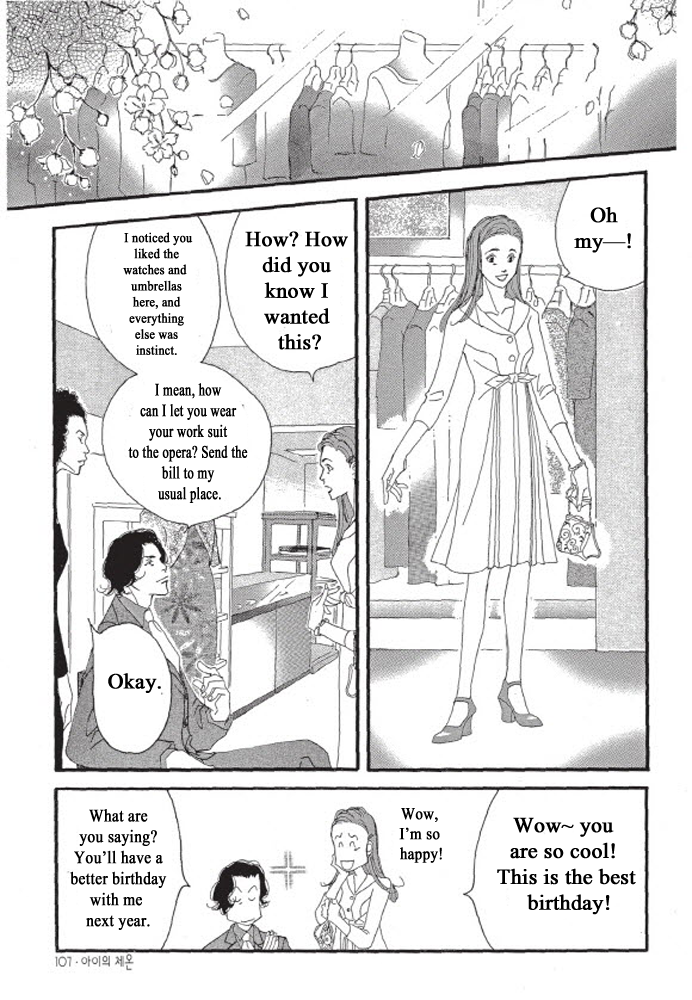 Kodomo no Taion Chapter 4 page 12 - Chapter 4