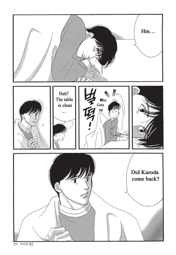 Kodomo no Taion Chapter 4 page 14 - Chapter 4