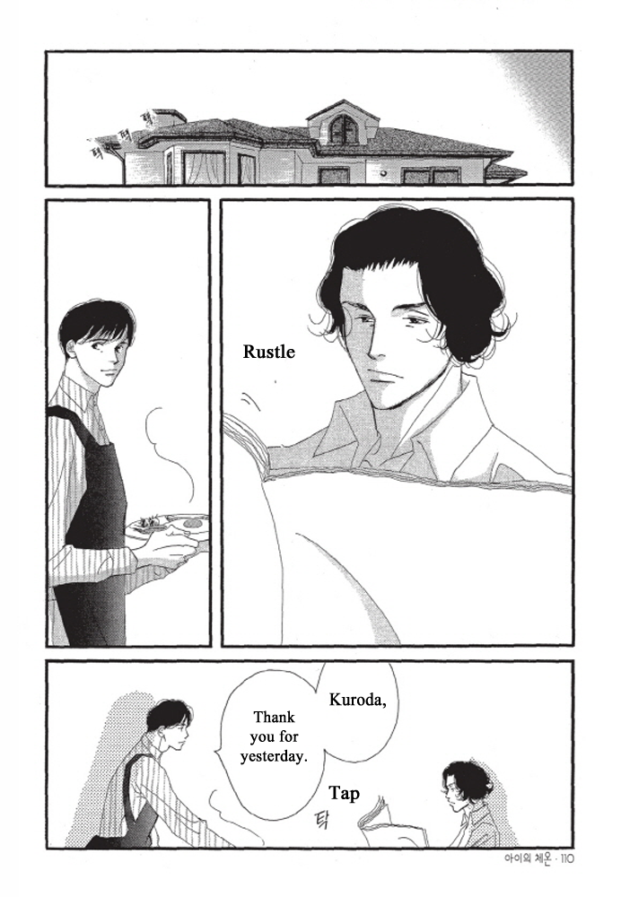 Kodomo no Taion Chapter 4 page 15 - Chapter 4