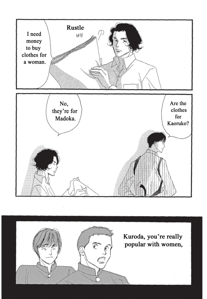 Kodomo no Taion Chapter 4 page 16 - Chapter 4