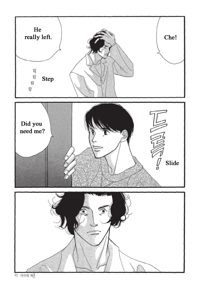 Kodomo no Taion Chapter 4 page 2 - Chapter 4