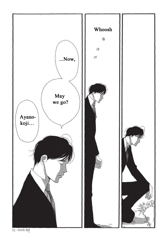 Kodomo no Taion Chapter 4 page 20 - Chapter 4