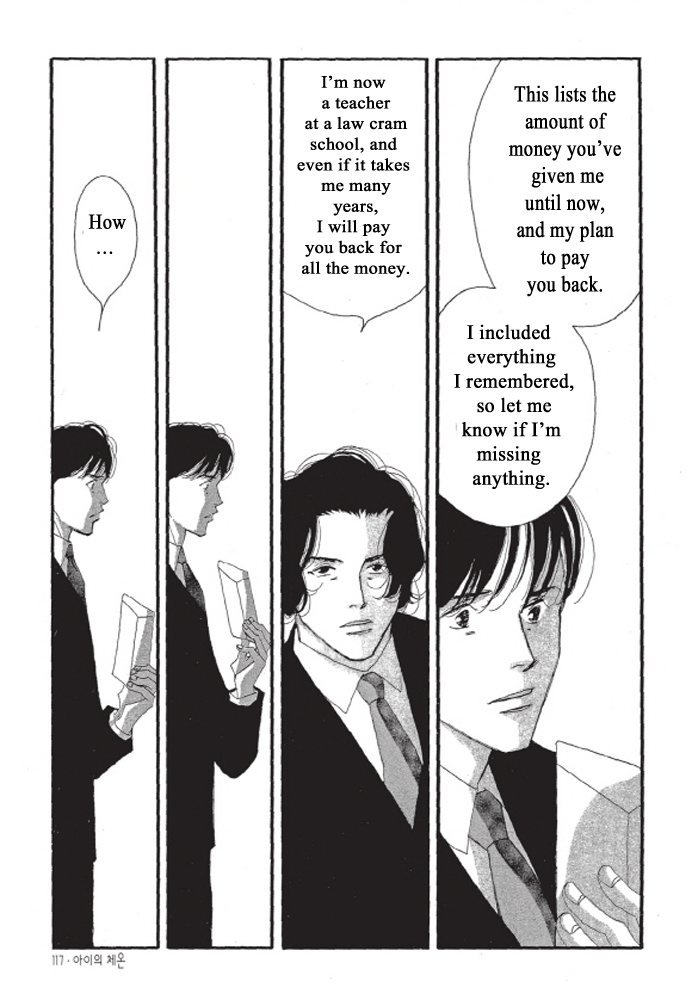 Kodomo no Taion Chapter 4 page 22 - Chapter 4