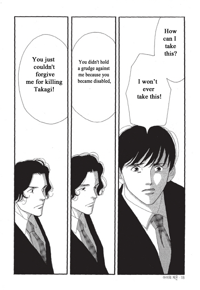 Kodomo no Taion Chapter 4 page 23 - Chapter 4