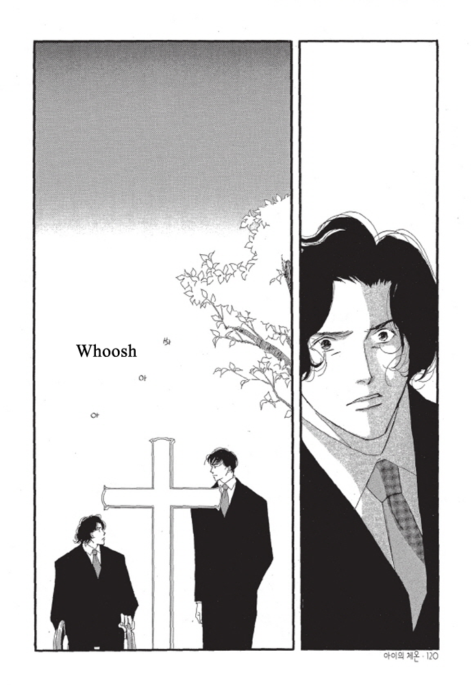 Kodomo no Taion Chapter 4 page 25 - Chapter 4