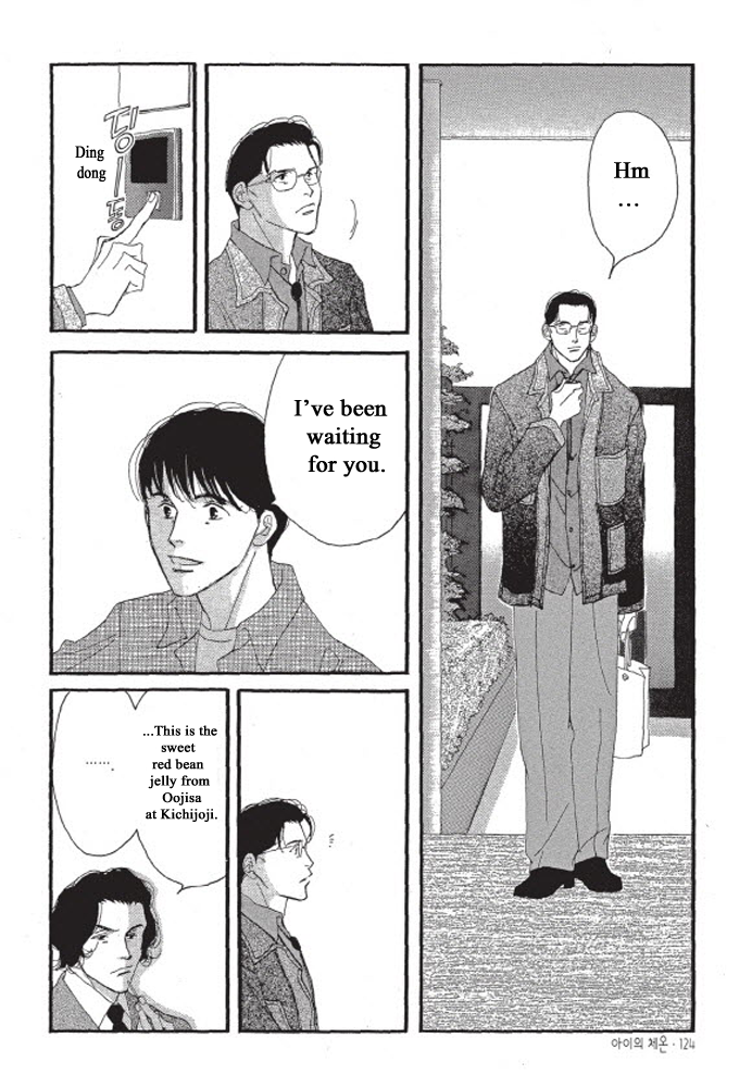 Kodomo no Taion Chapter 4 page 29 - Chapter 4