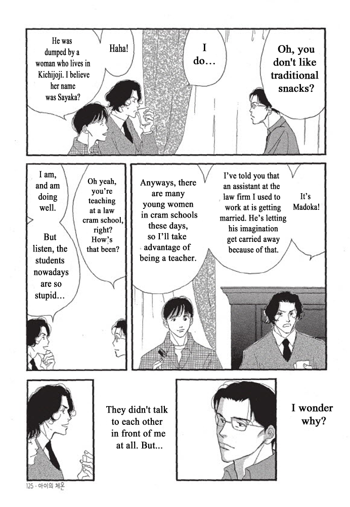 Kodomo no Taion Chapter 4 page 30 - Chapter 4