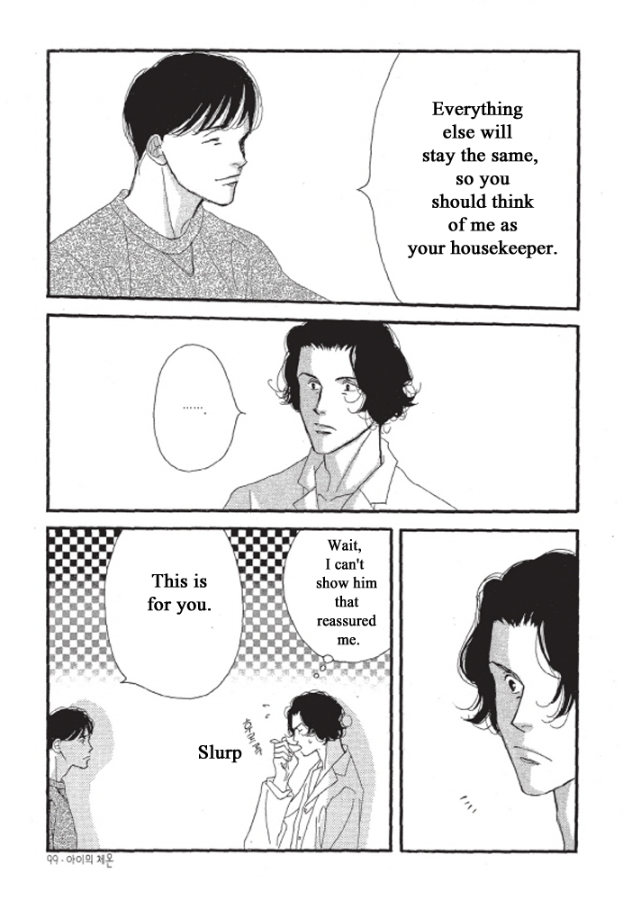 Kodomo no Taion Chapter 4 page 4 - Chapter 4