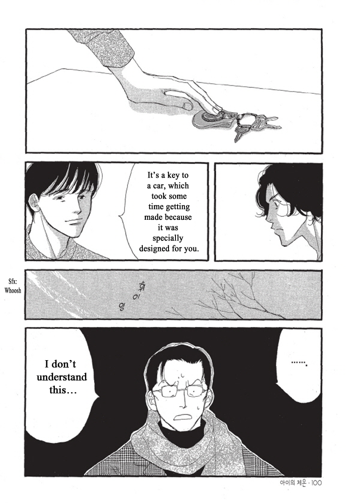 Kodomo no Taion Chapter 4 page 5 - Chapter 4
