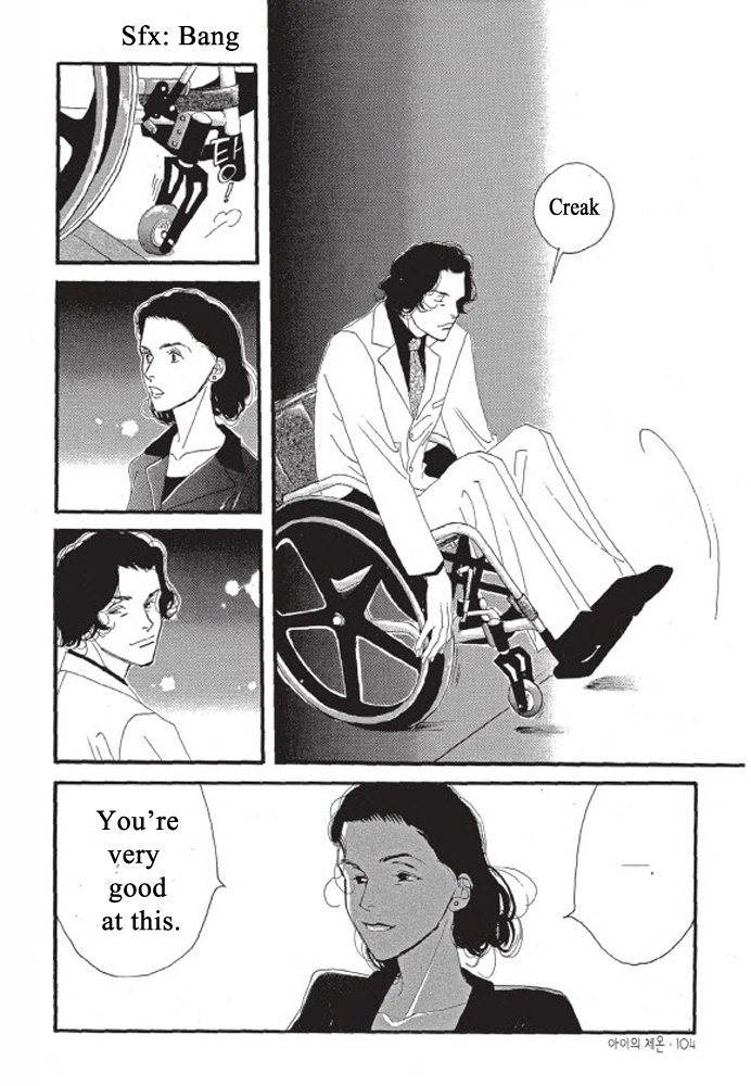 Kodomo no Taion Chapter 4 page 9 - Chapter 4