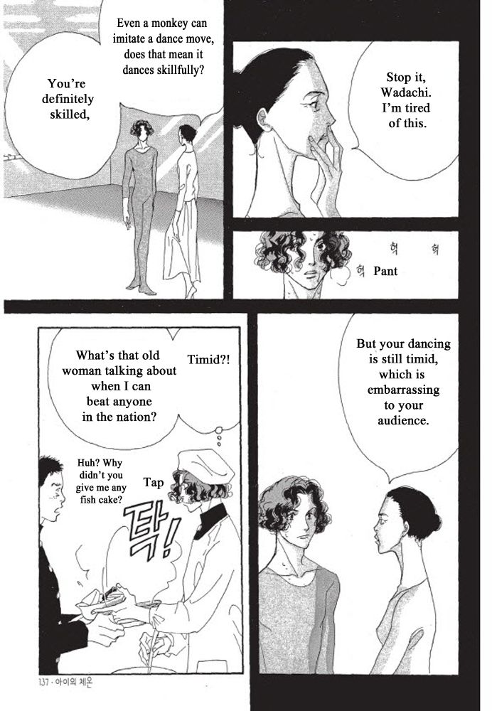 Kodomo no Taion Chapter 5 page 11 - Chapter 5