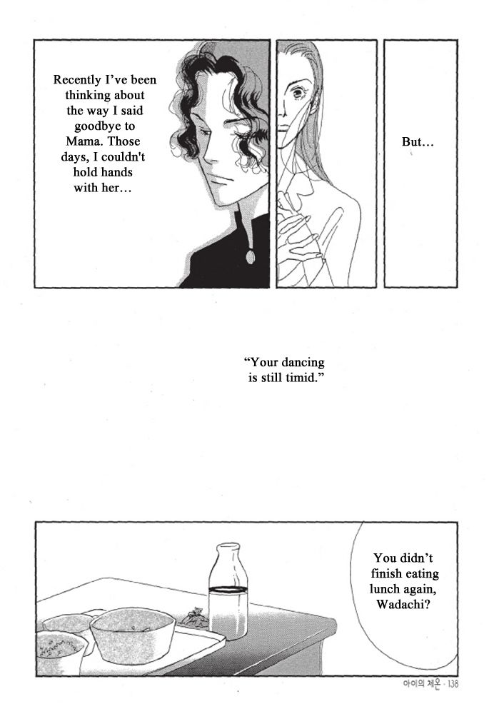 Kodomo no Taion Chapter 5 page 12 - Chapter 5