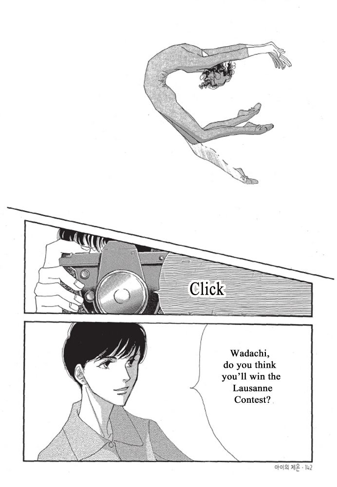 Kodomo no Taion Chapter 5 page 16 - Chapter 5