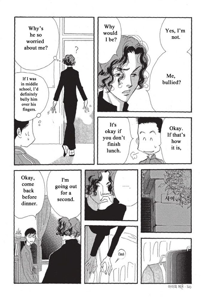 Kodomo no Taion Chapter 5 page 20 - Chapter 5