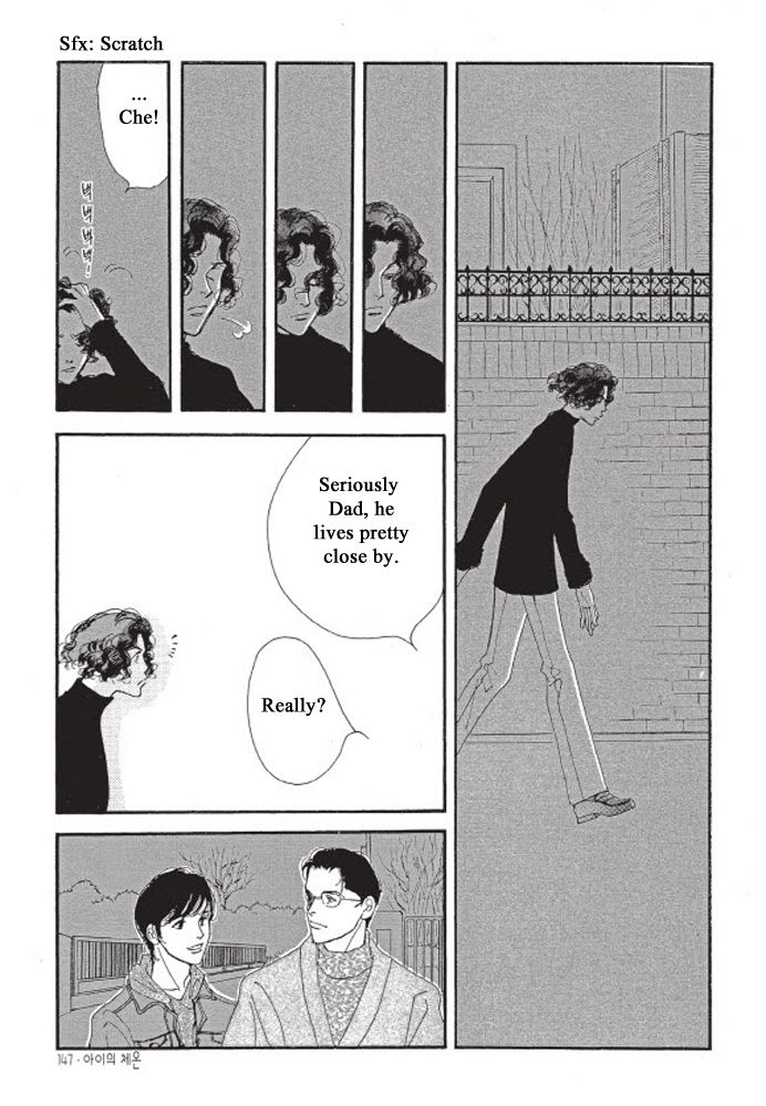 Kodomo no Taion Chapter 5 page 21 - Chapter 5
