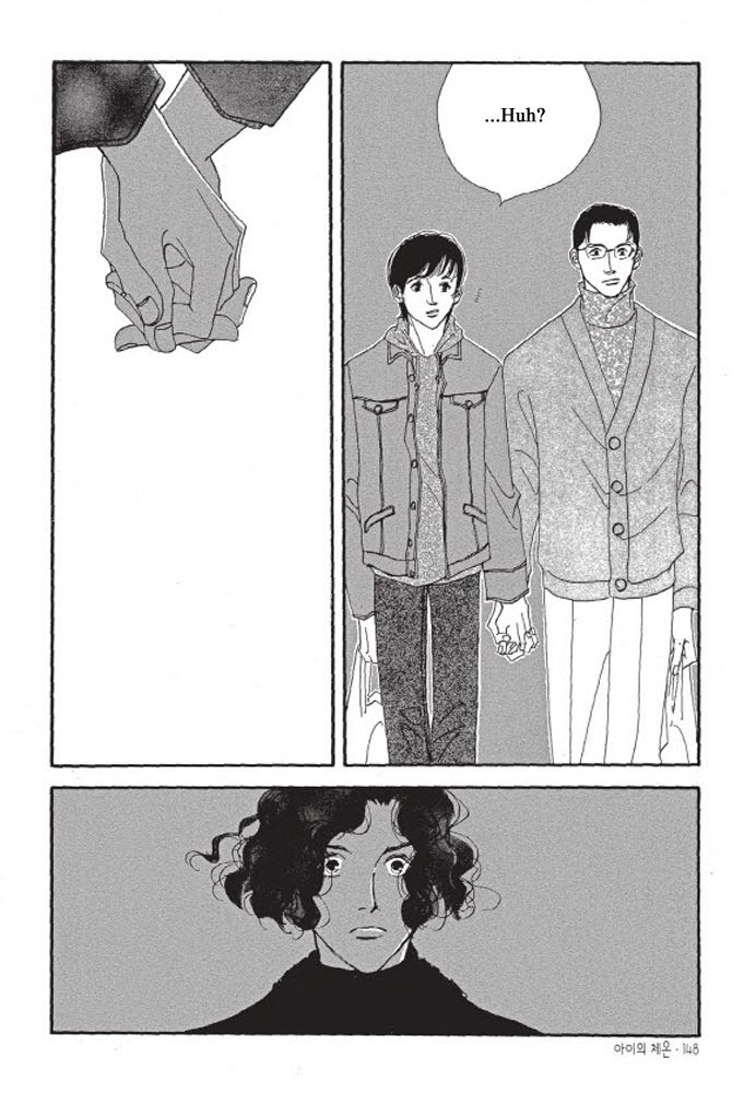 Kodomo no Taion Chapter 5 page 22 - Chapter 5
