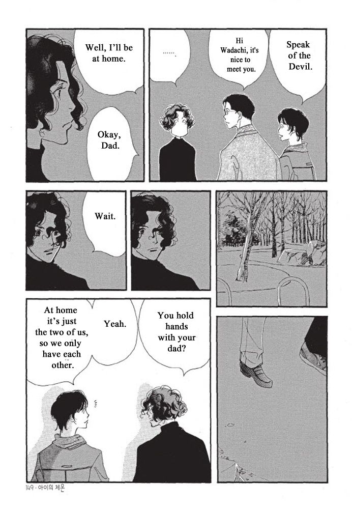 Kodomo no Taion Chapter 5 page 23 - Chapter 5