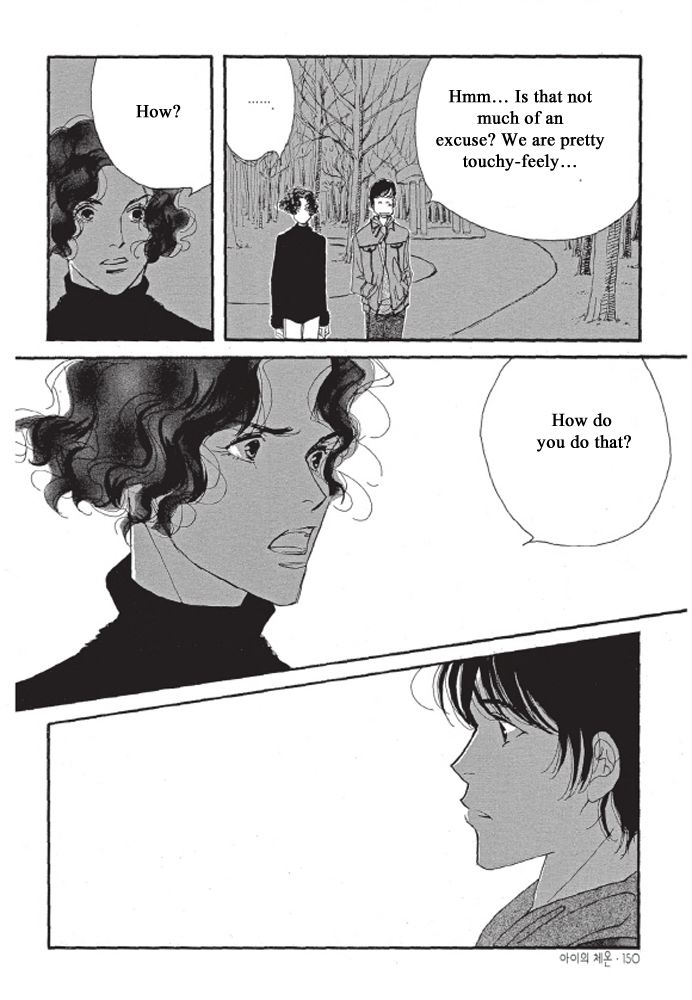 Kodomo no Taion Chapter 5 page 24 - Chapter 5
